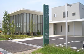 附属診療所 ひぐち内科歯科クリニック